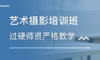 深圳項目管理培訓選擇指南 機構比較與學費解析