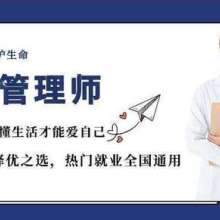 賦能職場，精準提升 廈門市集美區科炬職業培訓學校管理培訓產品全解析