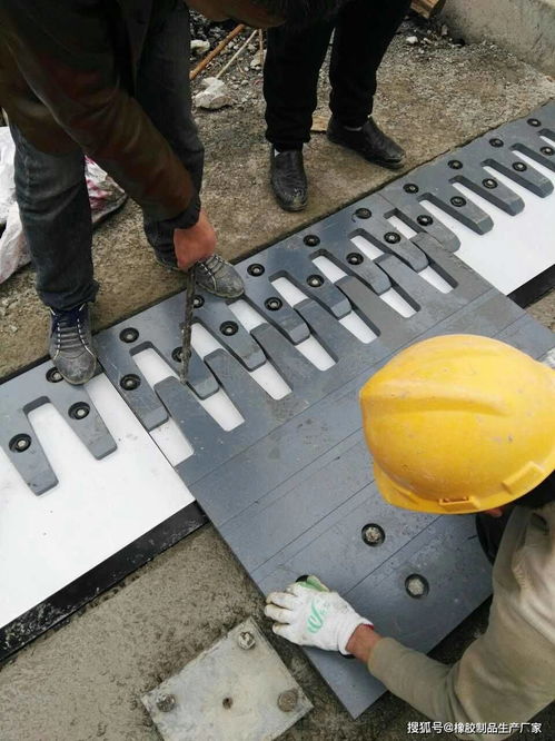 梳齒型鋼板伸縮縫、橡膠制品及軟木制品的生產制造與應用