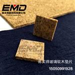 軟木墊生產設備、原料及全球主要企業概述